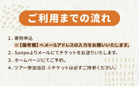 シャワークライミング ＆ オーガニックバーベキュー 1名様 チケット アクティビティ 体験 沢登り BBQ バーベキュー 岐阜 白川町 / Sunpo[AWBC022]