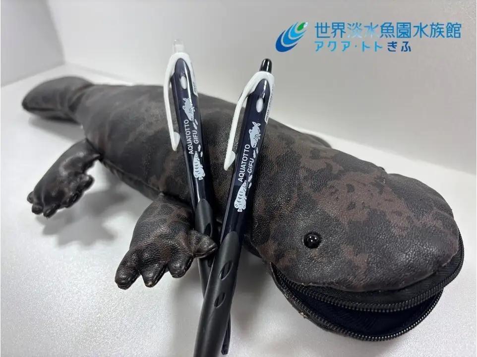 1001 世界淡水魚園水族館　アクア・トトぎふ　オオサンショウウオペンケース＋ボールペン・シャープペンセット
