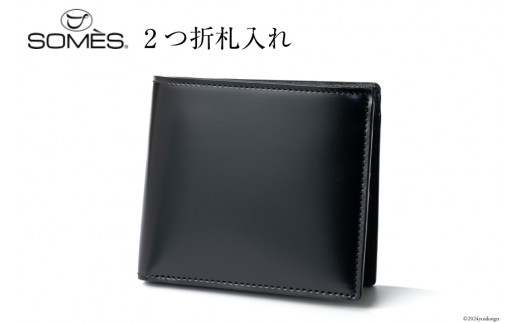 SOMES 財布 二つ折り 札入れ (ブラック) HV-22  [ソメスサドル 北海道 砂川市 12260679-a] ソメス メンズ レディース ウォレット さいふ サイフ 本革 革 革製品 革財布 レザー コードバン 馬革 黒 レビューキャンペーン