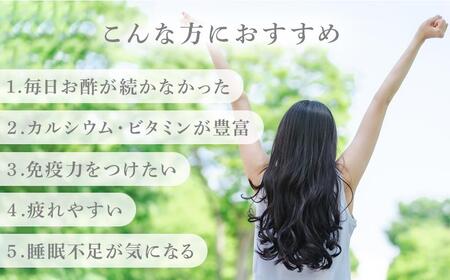 創業明治26年 老舗「内子・森文」おいしい酢卵木箱セット（360ml×3本）【食品 加工食品 人気 おすすめ 送料無料】