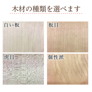 iPhoneケース オーダーメイド ナチュラルウッド【全機種対応】