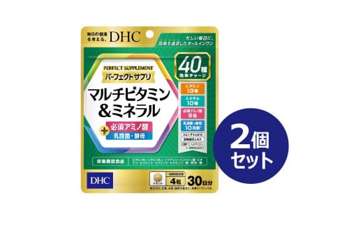 DHC パーフェクト サプリ マルチビタミン＆ミネラル 30日分×2個セット（60日分）