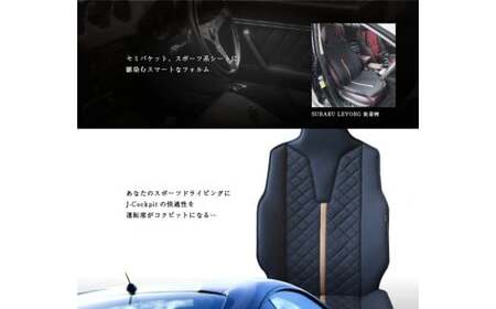 J-cockpit_エボニー【G0360】