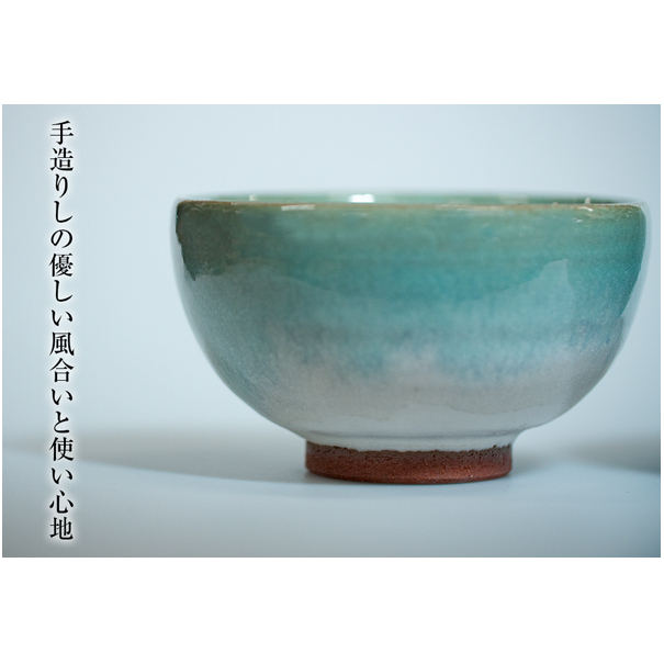 大谷焼 ご飯茶碗（大小セット）_イメージ2