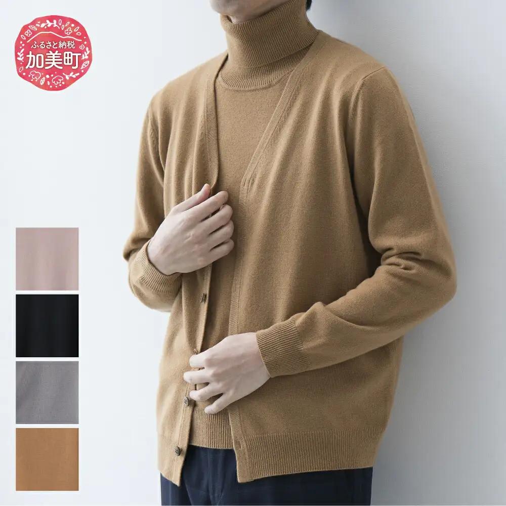 ベビーカシミヤ カーディガン  男性用《白田のカシミヤ/SHIRATA KNITWORKS》【全4色 L】｜ニット 高級 希少 メンズ | sr00033-xx-m-l