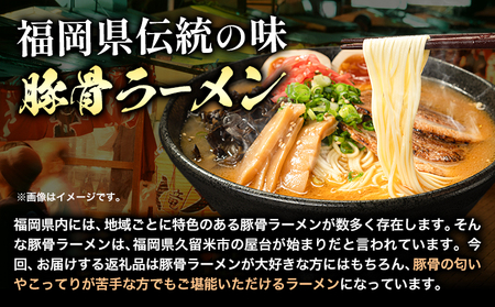 ラーメン らーめん 博多の赤だれ豚こつラーメン 2食入り 株式会社JSE《30日以内に出荷予定(土日祝除く)》福岡県   ラーメン らーめん 麺 豚骨ラーメン とんこつ 豚骨  ゆうパケット