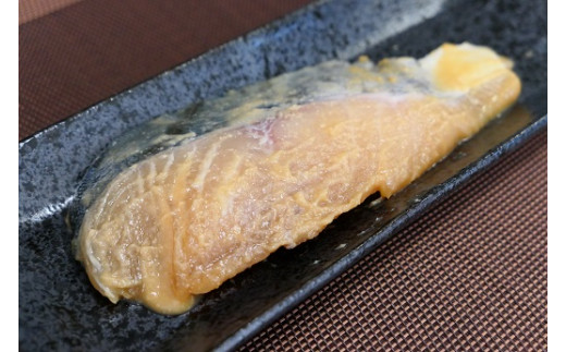 金め鯛　本さわら　味噌漬　干物　詰め合せ　C002／山長水産　手作り　鰆　金目鯛　味醂　静岡県　東伊豆町