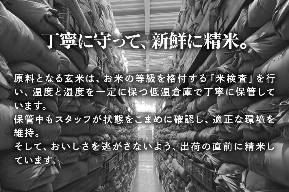 《定期便4ヶ月》 米 令和7年産 青森県産 あきたこまち【精米】2kg（2kg×1袋）