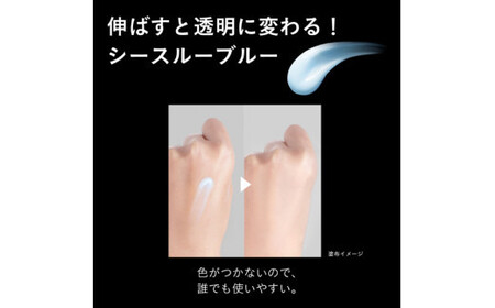 プリマヴィスタ スキンプロテクトベース <皮脂くずれ防止> 超オイリー肌用