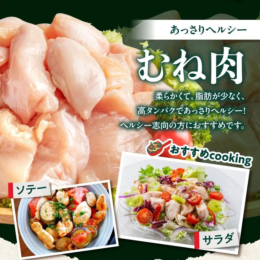 国産若鶏5.1kg 小分けパック!カット済み!(もも300g×5P・むね皮なし300g×12P)≪みやこんじょ特急便≫〔MJE-33-007-N5100g-Q〕_(都城市) もも肉 皮なしむね肉 カッ