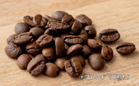 【選べるブレンド2種類】と【豆・粉】自家焙煎コーヒーギフトセット 400g（200g×2）