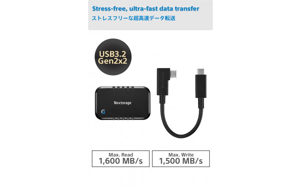 L字コネクターのショートケーブル付き ポータブルSSD　Gシリーズ　4TB