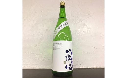 B-190 酒処鹿島 矢野酒造『肥前蔵心』純米吟醸無濾過　生原酒1.8Ｌ