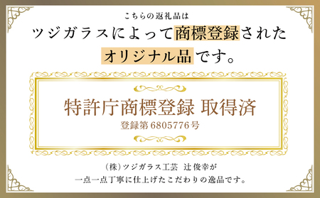 【母の日ギフト】「煌めきのサンド」薩摩切子ペンダント 長角(金赤×ゴールド)