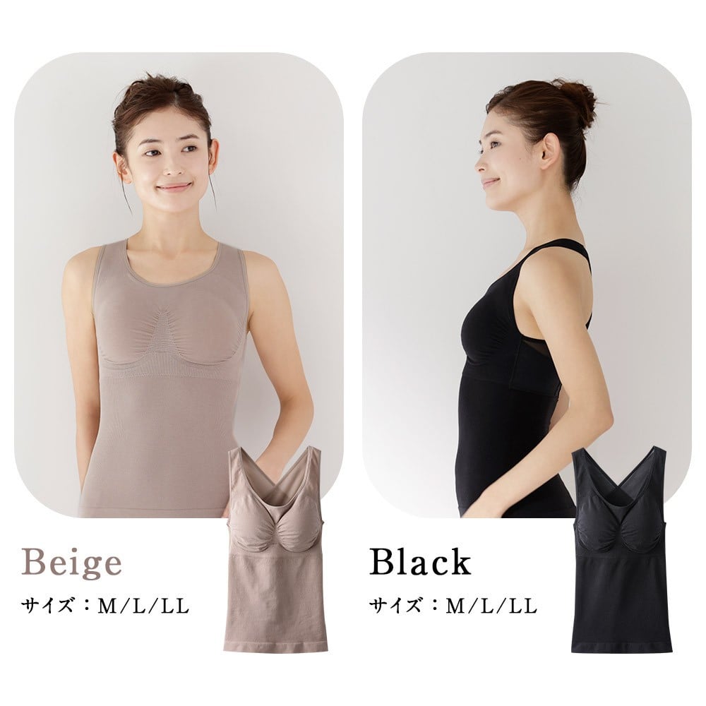 
            【ディノス限定】recobalance/リカバランス｜IFMC.（イフミック）血行促進リラックスインナー【2色（ブラック/ベージュ）3サイズ（M/L/LL）より選択可能】_1352800334
          