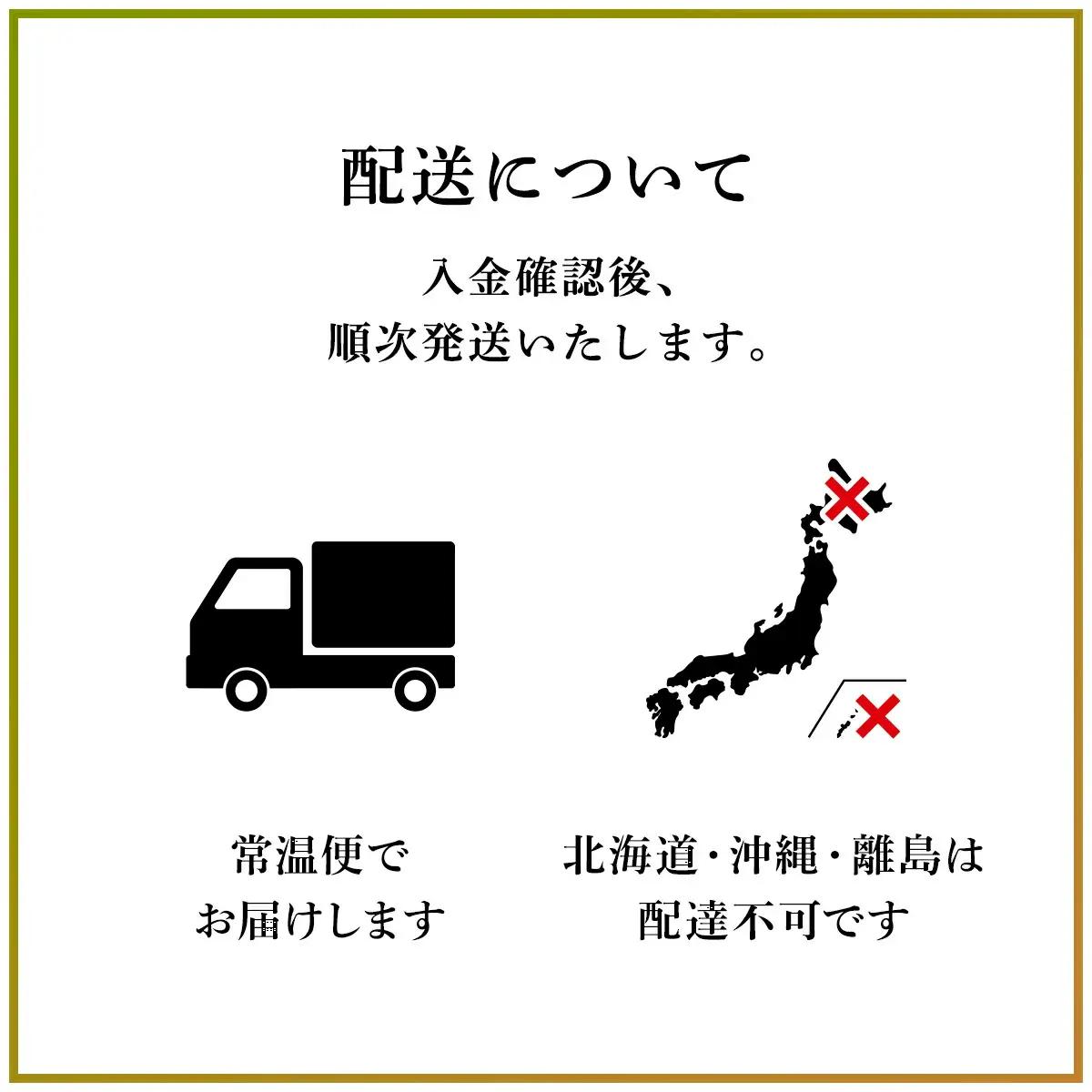 上道製菓の竹田城銘菓 虎臥陣太鼓 8個入り（バニラ・抹茶）AS2AC26