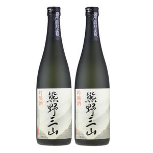 熊野三山 吟醸酒 辛口 720ml×2本 化粧箱入（C008）_V7113