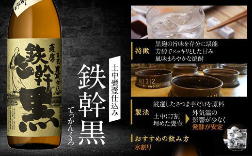 DS-608 オガタマ酒造 焼酎飲み比べ5本セット（グラス付き）各1800ml 25度