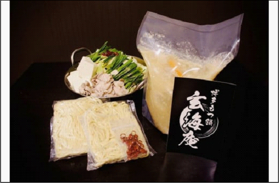 博多もつ鍋セット（味噌味　4～6人前）