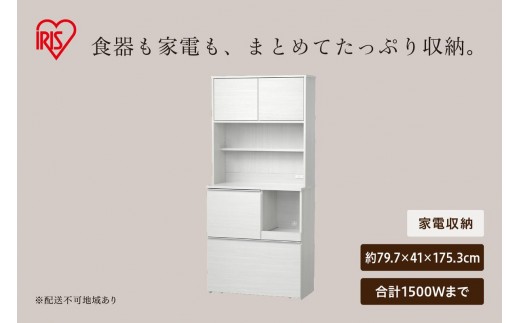 
                  キッチンキャビネット KCBー790R オフホワイト
                
