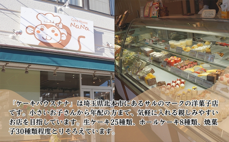 フィナンシェ＆バナナケーキの詰め合わせセット 16個 ケーキハウスナナ | 焼菓子 焼き菓子 ﾌｨﾅﾝｼｪ 洋菓子 スイーツ お菓子 ﾌｨﾅﾝｼｪ バナナ バター ﾌｨﾅﾝｼｪ 詰め合わせ セット 贈