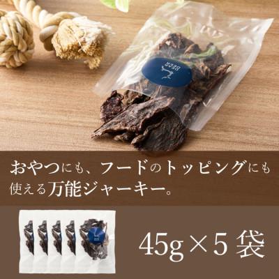ふるさと納税 山梨市 【ペットおやつ】 犬用 猫用 富士山麓産の国産鹿肉を使用した無添加ジャーキー　5袋 |  | 03