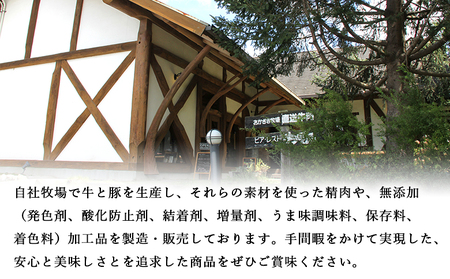 ＜ゆうぼく燻製セット 計5種（6回定期便）＞ ウインナー ベーコン チョリソー ソーセージ しそ ガーリック 荒挽 詰合せ 食べ比べ 豚肉 おつまみ お肉 肉 ギフト 肉加工品 特産品 愛媛県 西予市