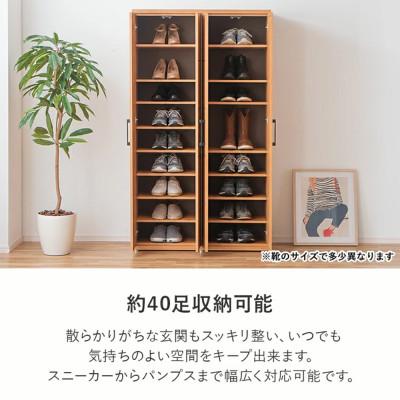 ふるさと納税 大川市 幅105cmシューズボックス(約40足)　ナチュラル |  | 01