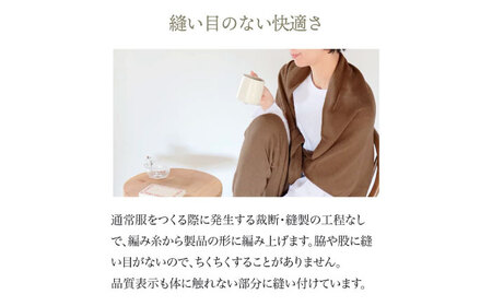 itofumi レディース ボレロ 遠赤外線 フリーサイズ【モカ】広島県福山市/株式会社ミツボシコーポレーション ファッション 婦人 冷房対策　ボレロ リラックスウェア 高機能素材 ルームウェア 3W