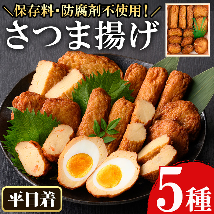 No.312-01 ＜2025年10月発送分(10月31日迄に発送)＞＜平日着＞本