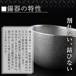K-176 薩摩錫器 茶筒(黒吹雪加工)《メディア掲載多数》【岩切美巧堂】鹿児島 伝統工芸品 錫製品 錫製 茶筒 錫 食器 日用品 ギフト 贈答 贈り物 プレゼント