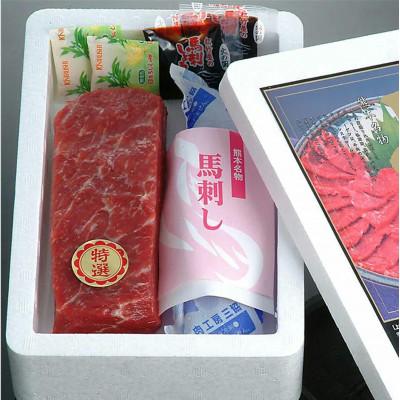 ふるさと納税 あさぎり町 馬刺しセット(特撰)150g《生食用・冷食用》(あさぎり町) |  | 01