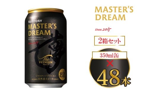 
            サントリー ザ・プレミアム・モルツ マスターズドリーム 350ml×48本
          