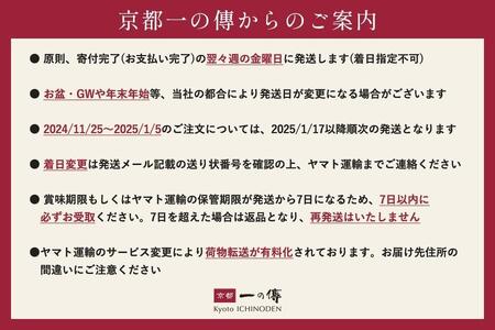 【定期便 隔月全4回】西京漬け 極味 銀だら厚切り 蔵みそ漬 8切入[KG-8] 京都老舗 一の傳 漬け 魚 詰め合わせ 送料無料 個包装 逸品 西京漬 西京焼き 銀だら 銀ダラ 京都市 お取り寄せ 