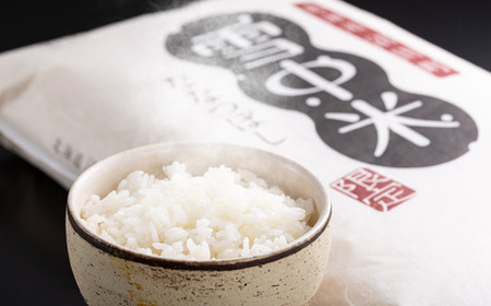 【定期便3ヶ月】ななつぼし 精米 20kg（10kg×2袋） 5月発送開始 雪冷気 籾貯蔵 雪中米 北海道 nr-0848