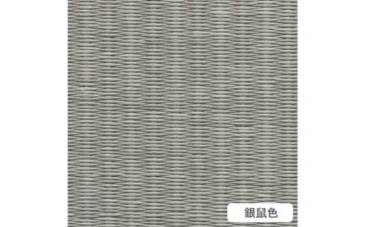 ここち和座 清流 3枚入り 銀鼠色｜敷物 畳 ラグ たたみ 敷き物
