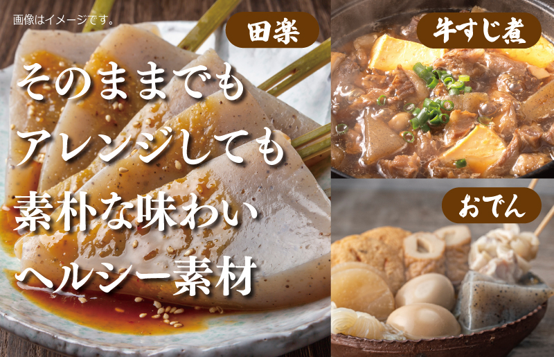 国産 手作りこんにゃく（ひじき）500g×3P あく抜き不要 刺身可 005A596