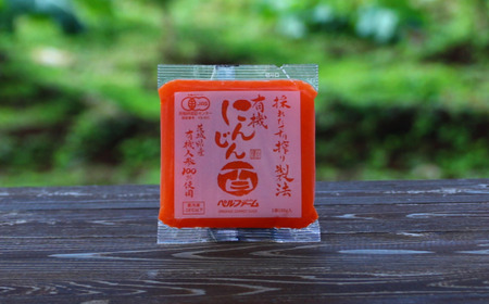 ベルファームつくばのにんじんジュース　100%　100g×30袋＜離島・沖縄配送不可＞【1420886】