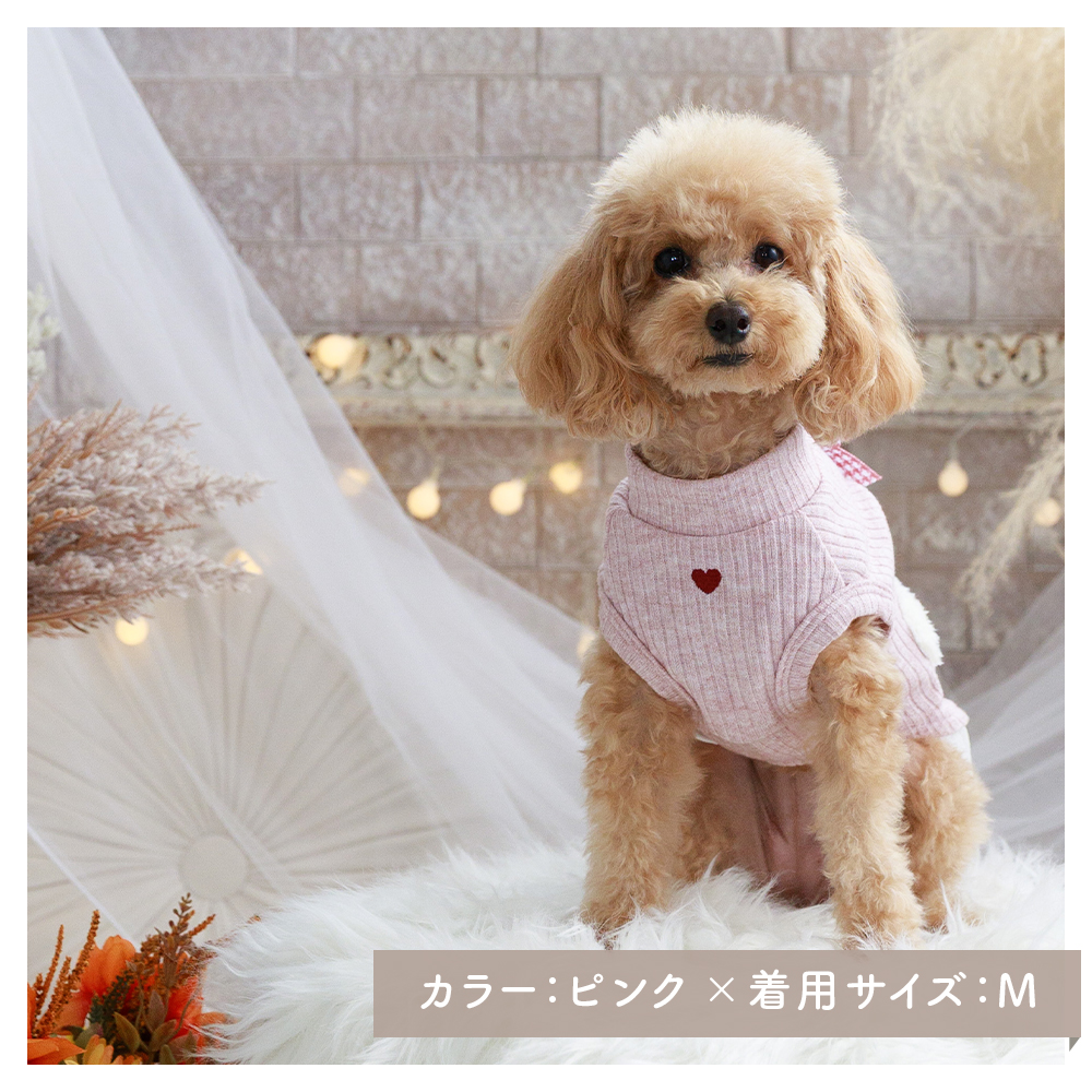 ふわふわハートプルオーバー (S) 犬 服 小型犬 ドッグウェア 可愛い【ココアトワ(cocoAtoi)】