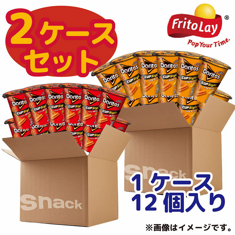 スナック 菓子【ドリトスCUP Style】2種類 食べ比べ バラエティ（12個×2種）計24個 メキシカン・タコス味 ナチョ・チーズ味 詰め合わせ | お菓子 大容量 おかし おやつ おつまみ つま