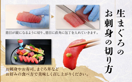 紀州勝浦港満足セット「もちもちまぐろ」３人前