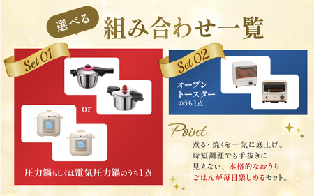 本格おうちごはんセットF【wdcf0018-6】