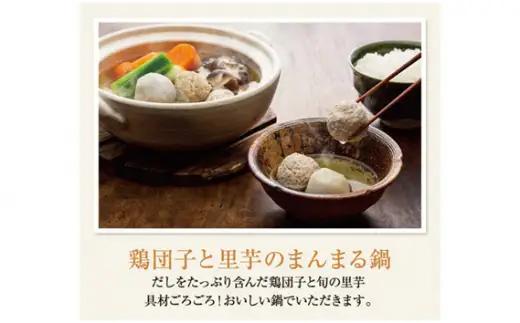 おいしい鶏だし（360ml×6本）｜ 調味料 出汁 阿久比町