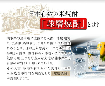 米焼酎 白岳KAORU 25度 1800ml×6本 焼酎