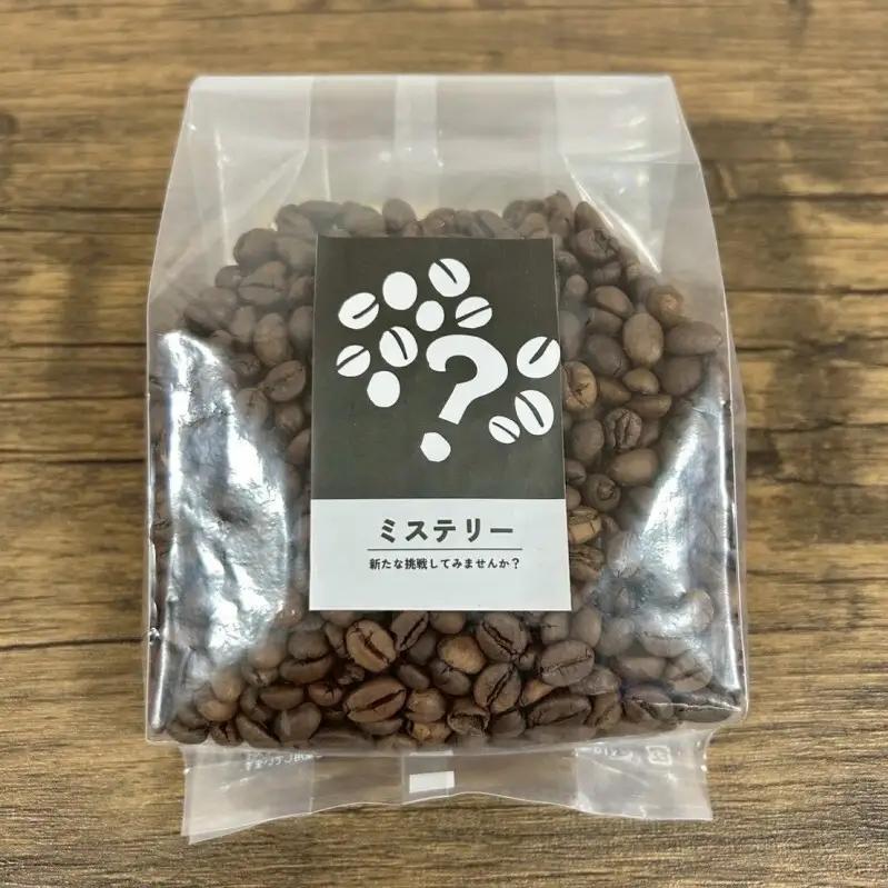【厳選5種の6ヶ月定期便】芳醇なフルーティー＆ビター飲み比べセット・自家焙煎コーヒー（豆）(モカ285g×2、ブラジル250g、グァテマラ221g、コロンビア239g、インドネシア327g) 珈琲