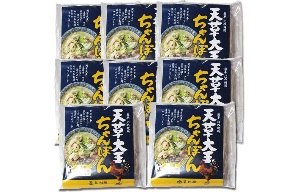 天草大王 ちゃんぽん 8食入り