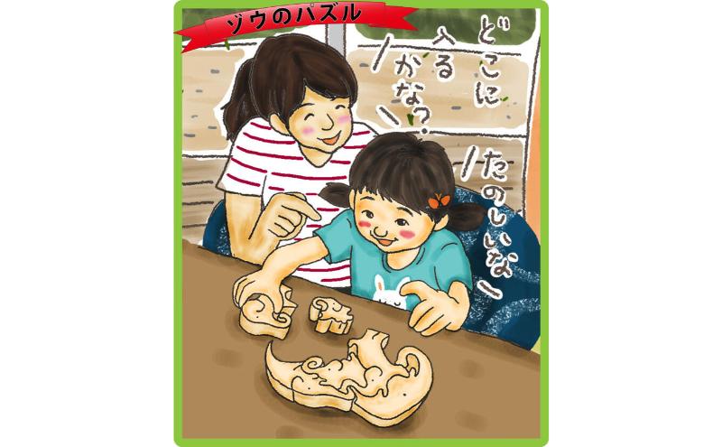 木のおもちゃ/ゾウのパズル psc 知育玩具 積み木 赤ちゃん おもちゃ プレゼント 0歳 1歳 1歳半 2歳 2歳半 3歳 4歳 5歳 6歳 7歳～出産祝い 誕生日ギフト 動物パズル 男の子 女の子