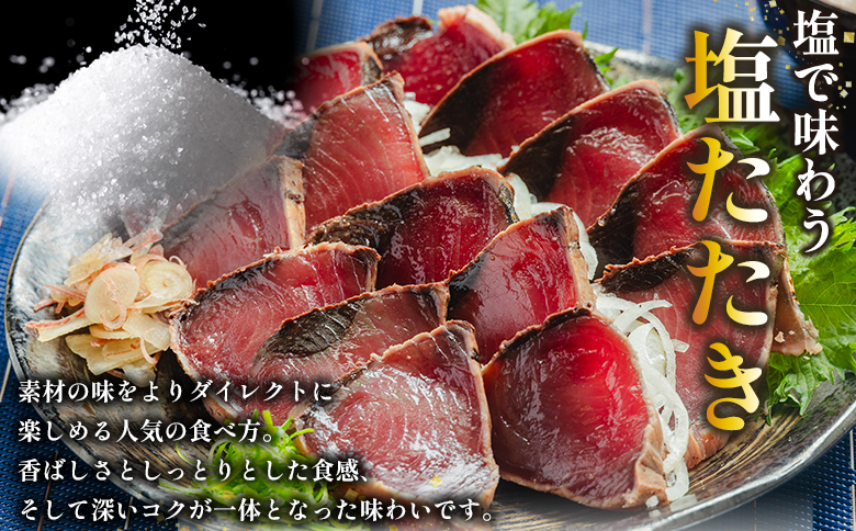 【３回定期便】訳あり 鰹タタキ 1.5ｋg - カツオのたたき 鰹 タタキ 藁焼き 海鮮 魚 魚介 惣菜 冷凍品 冷凍食品 加工品 刺身 おかず おつまみ 郷土料理 送料無料 株式会社 大熊 高知県 
