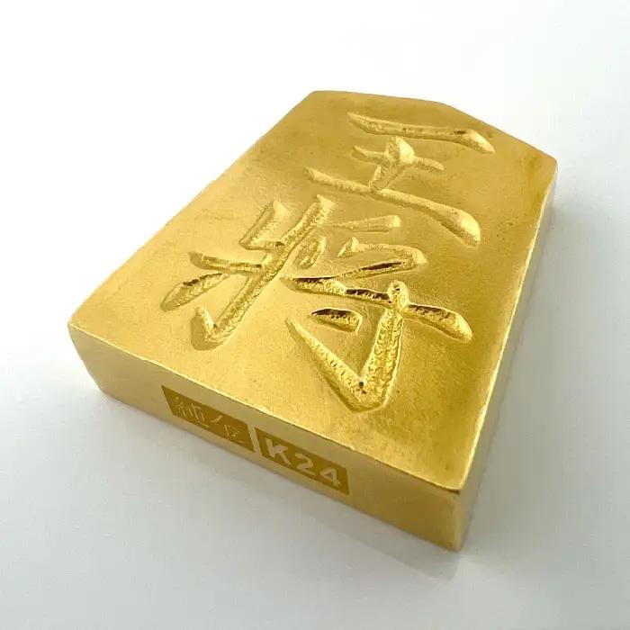 【置物】純金 ゴールド 24K 黄金将棋の駒【王将】 ALPBK124