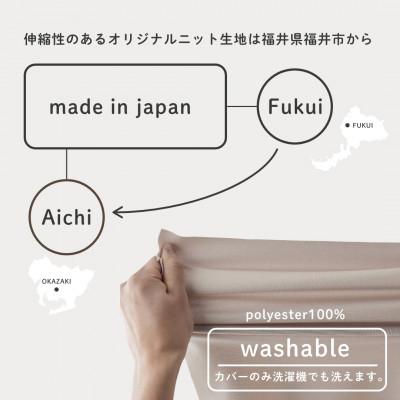 ふるさと納税 岡崎市 【ハナロロ】 ビーズクッション ペットクッションMカバー付 60L(ナチュラルベージュ) |  | 03